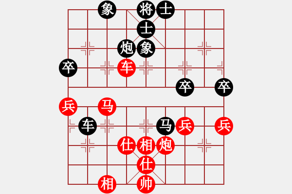 象棋棋譜圖片：dajiahaoa(7段)-和-新式樓梯炮(月將) - 步數(shù)：60 