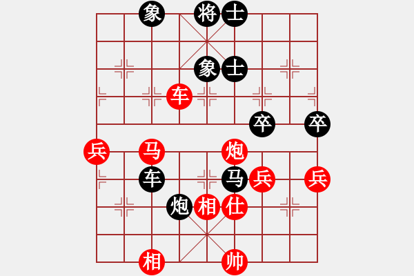 象棋棋谱图片：dajiahaoa(7段)-和-新式楼梯炮(月将) - 步数：70 