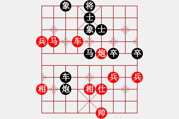 象棋棋谱图片：dajiahaoa(7段)-和-新式楼梯炮(月将) - 步数：80 