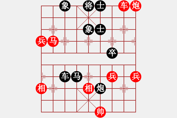 象棋棋谱图片：dajiahaoa(7段)-和-新式楼梯炮(月将) - 步数：90 