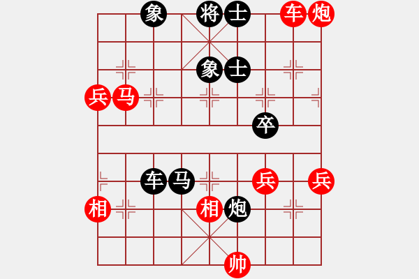 象棋棋譜圖片：dajiahaoa(7段)-和-新式樓梯炮(月將) - 步數(shù)：90 