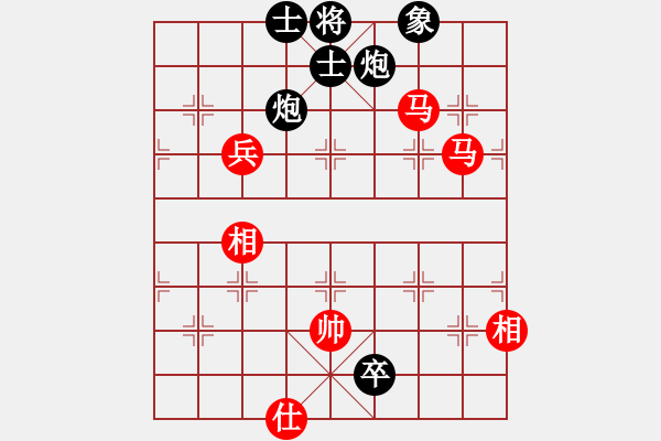 象棋棋譜圖片：xiaoyaoh(7星)-勝-三少(9星) - 步數(shù)：150 