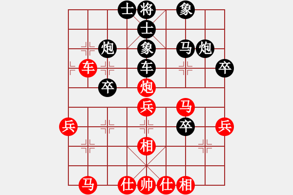 象棋棋譜圖片：xiaoyaoh(7星)-勝-三少(9星) - 步數(shù)：40 