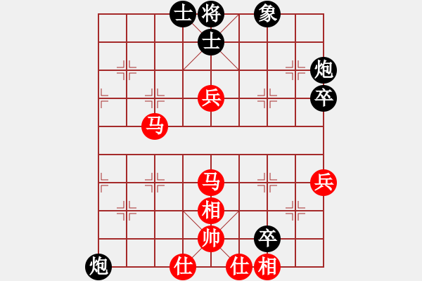 象棋棋譜圖片：xiaoyaoh(7星)-勝-三少(9星) - 步數(shù)：60 