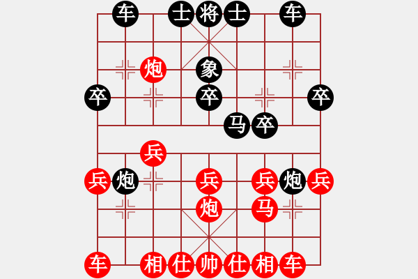 象棋棋譜圖片：中炮七路馬對屏風馬 - 步數(shù)：20 