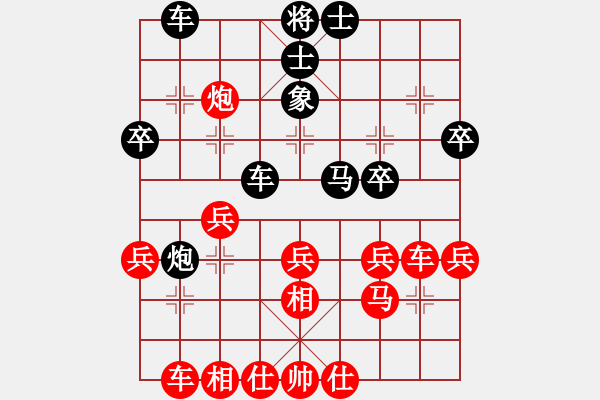 象棋棋譜圖片：中炮七路馬對屏風馬 - 步數(shù)：30 