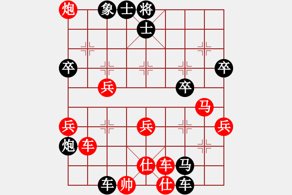 象棋棋譜圖片：中炮七路馬對屏風馬 - 步數(shù)：70 