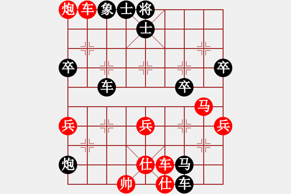 象棋棋譜圖片：中炮七路馬對屏風馬 - 步數(shù)：80 