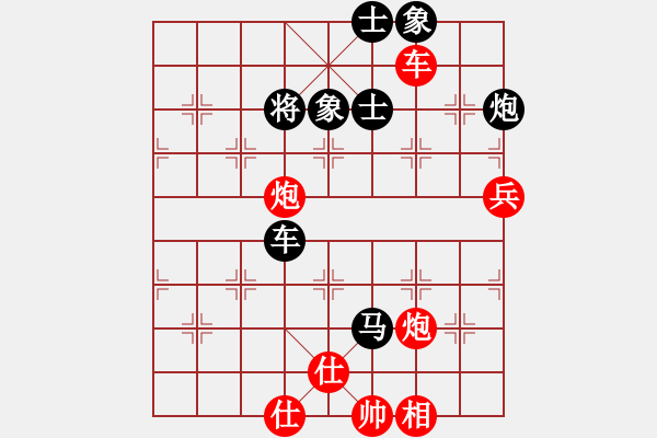 象棋棋譜圖片：華山完美庫(kù)(北斗)-和-商業(yè)庫(kù)匯總(北斗) - 步數(shù)：110 