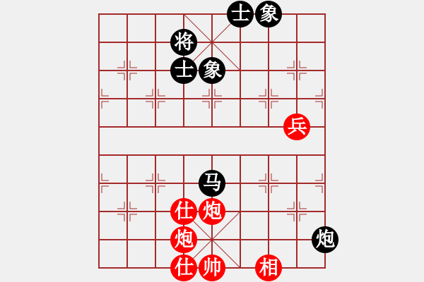 象棋棋譜圖片：華山完美庫(kù)(北斗)-和-商業(yè)庫(kù)匯總(北斗) - 步數(shù)：130 