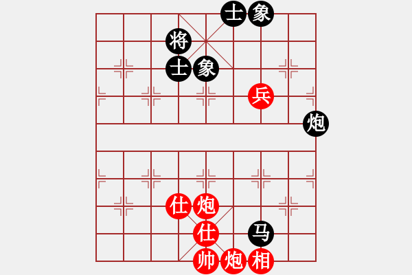 象棋棋譜圖片：華山完美庫(kù)(北斗)-和-商業(yè)庫(kù)匯總(北斗) - 步數(shù)：140 