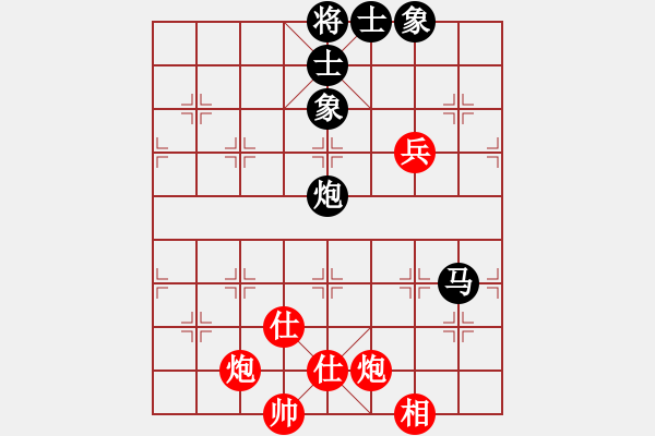 象棋棋譜圖片：華山完美庫(kù)(北斗)-和-商業(yè)庫(kù)匯總(北斗) - 步數(shù)：150 