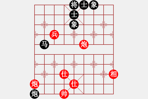 象棋棋譜圖片：華山完美庫(kù)(北斗)-和-商業(yè)庫(kù)匯總(北斗) - 步數(shù)：170 