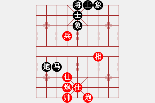 象棋棋譜圖片：華山完美庫(kù)(北斗)-和-商業(yè)庫(kù)匯總(北斗) - 步數(shù)：180 