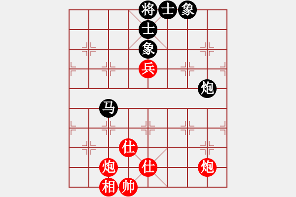 象棋棋譜圖片：華山完美庫(kù)(北斗)-和-商業(yè)庫(kù)匯總(北斗) - 步數(shù)：200 