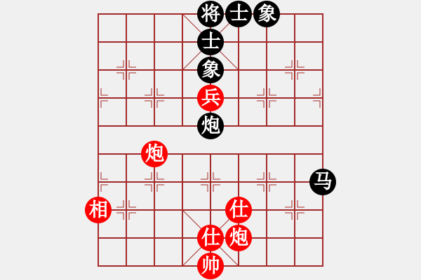 象棋棋譜圖片：華山完美庫(kù)(北斗)-和-商業(yè)庫(kù)匯總(北斗) - 步數(shù)：240 