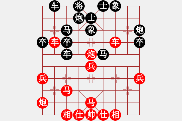 象棋棋譜圖片：華山完美庫(kù)(北斗)-和-商業(yè)庫(kù)匯總(北斗) - 步數(shù)：40 