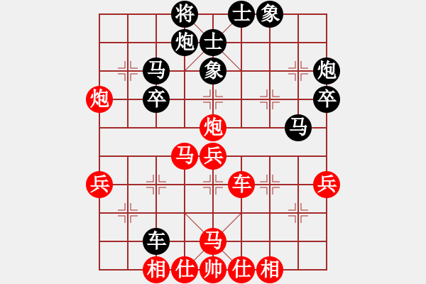 象棋棋譜圖片：華山完美庫(kù)(北斗)-和-商業(yè)庫(kù)匯總(北斗) - 步數(shù)：50 