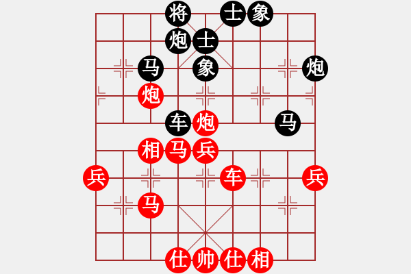 象棋棋譜圖片：華山完美庫(kù)(北斗)-和-商業(yè)庫(kù)匯總(北斗) - 步數(shù)：60 