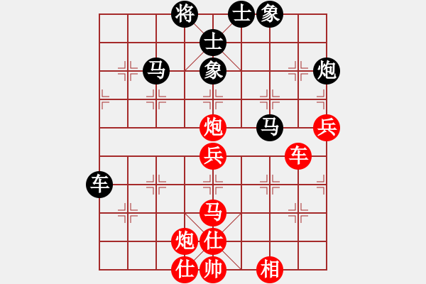 象棋棋譜圖片：華山完美庫(kù)(北斗)-和-商業(yè)庫(kù)匯總(北斗) - 步數(shù)：80 