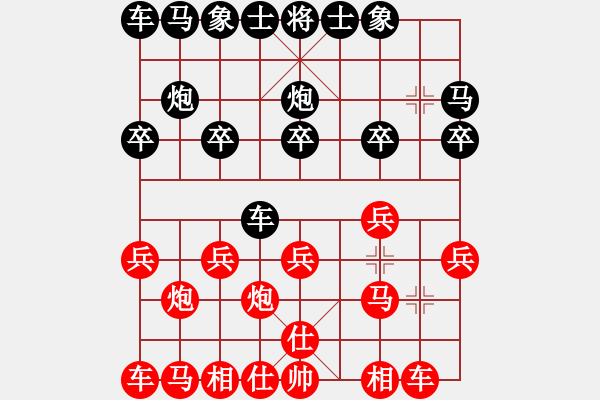 象棋棋譜圖片：158局 A63- 過宮炮對左中炮-小蟲引擎23層(2633) 先勝 張飛(1350) - 步數(shù)：10 