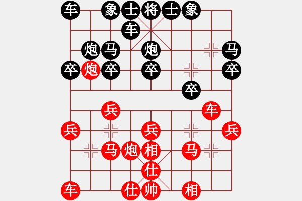 象棋棋譜圖片：158局 A63- 過宮炮對左中炮-小蟲引擎23層(2633) 先勝 張飛(1350) - 步數(shù)：20 