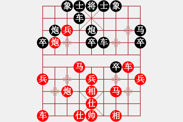 象棋棋譜圖片：158局 A63- 過宮炮對左中炮-小蟲引擎23層(2633) 先勝 張飛(1350) - 步數(shù)：30 