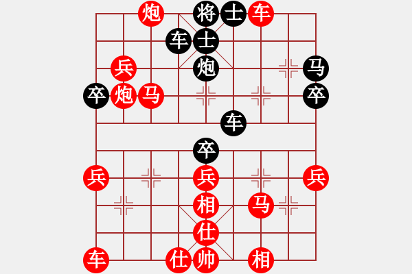 象棋棋譜圖片：158局 A63- 過宮炮對左中炮-小蟲引擎23層(2633) 先勝 張飛(1350) - 步數(shù)：39 