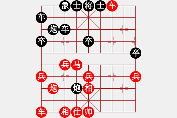 象棋棋譜圖片：鄲然[2920833005] -VS- 自下成蹊[348844347] - 步數(shù)：30 