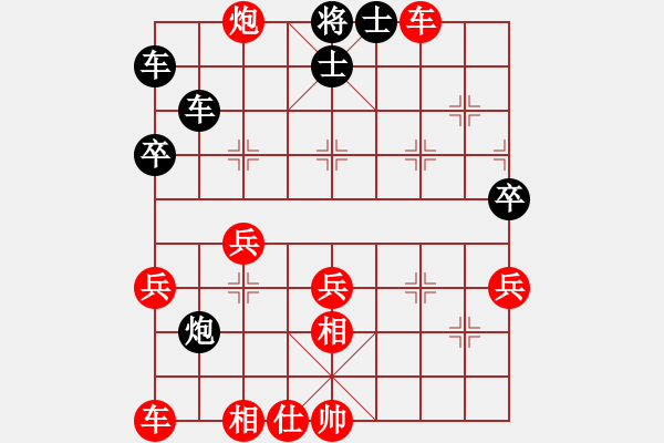 象棋棋譜圖片：鄲然[2920833005] -VS- 自下成蹊[348844347] - 步數(shù)：40 