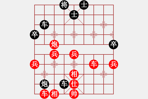 象棋棋譜圖片：鄲然[2920833005] -VS- 自下成蹊[348844347] - 步數(shù)：50 