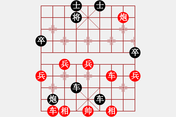 象棋棋譜圖片：鄲然[2920833005] -VS- 自下成蹊[348844347] - 步數(shù)：60 