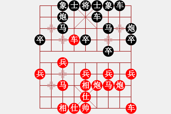 象棋棋譜圖片：八仙鐵拐李先負(fù)兵工廠 - 步數(shù)：20 