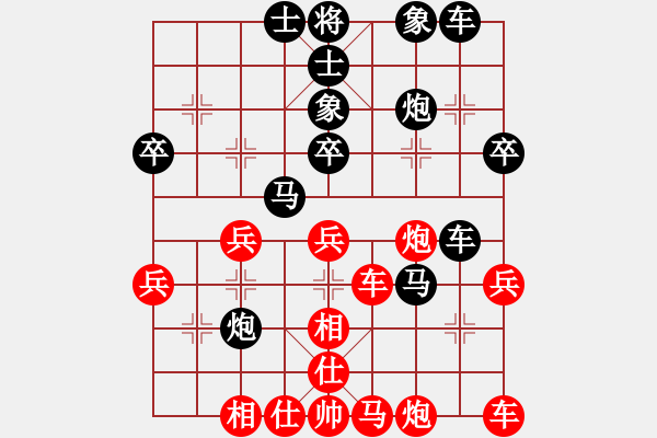 象棋棋譜圖片：八仙鐵拐李先負(fù)兵工廠 - 步數(shù)：40 