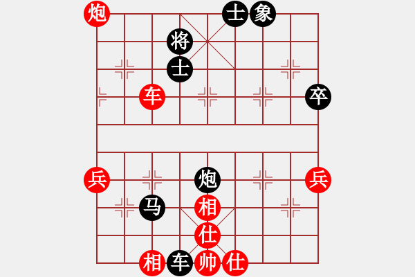 象棋棋譜圖片：八仙鐵拐李先負(fù)兵工廠 - 步數(shù)：86 