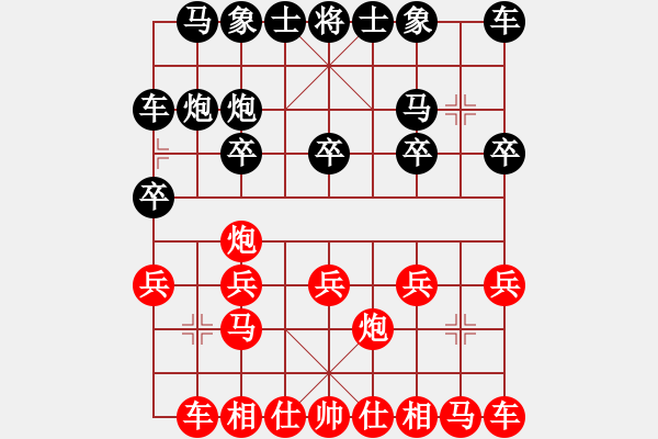 象棋棋譜圖片：沈?！鞠葎佟縿⒑推健?輪】 - 步數(shù)：10 