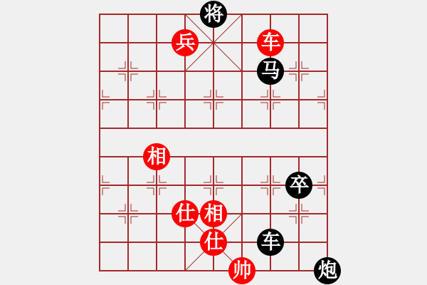 象棋棋譜圖片：沈校【先勝】劉和平【6輪】 - 步數(shù)：137 