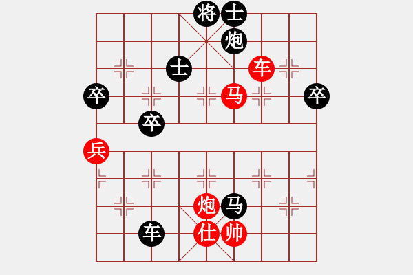 象棋棋譜圖片：天道酬勤（業(yè)7-3）先負(fù)劉昕（業(yè)7-3）.pgn - 步數(shù)：100 