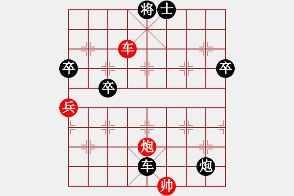 象棋棋譜圖片：天道酬勤（業(yè)7-3）先負(fù)劉昕（業(yè)7-3）.pgn - 步數(shù)：110 