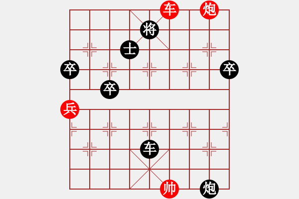 象棋棋譜圖片：天道酬勤（業(yè)7-3）先負(fù)劉昕（業(yè)7-3）.pgn - 步數(shù)：120 