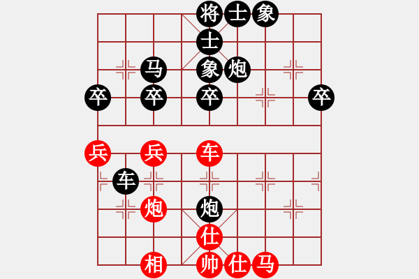 象棋棋譜圖片：天道酬勤（業(yè)7-3）先負(fù)劉昕（業(yè)7-3）.pgn - 步數(shù)：50 