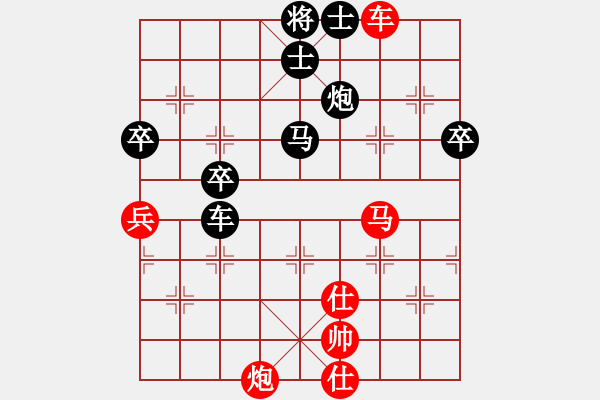 象棋棋譜圖片：天道酬勤（業(yè)7-3）先負(fù)劉昕（業(yè)7-3）.pgn - 步數(shù)：80 