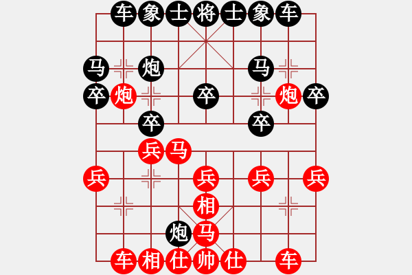 象棋棋譜圖片：吳介坤 先勝 陳偉鋒 - 步數(shù)：20 