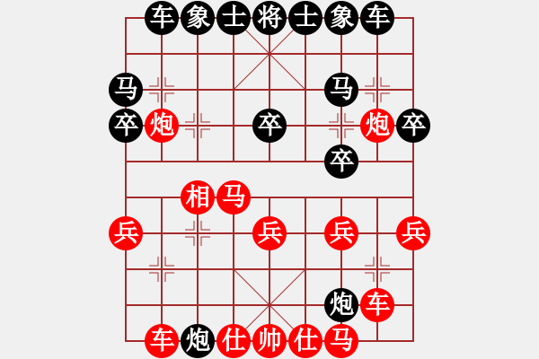 象棋棋譜圖片：吳介坤 先勝 陳偉鋒 - 步數(shù)：30 