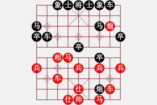 象棋棋譜圖片：吳介坤 先勝 陳偉鋒 - 步數(shù)：40 