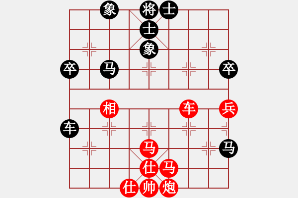 象棋棋譜圖片：吳介坤 先勝 陳偉鋒 - 步數(shù)：80 