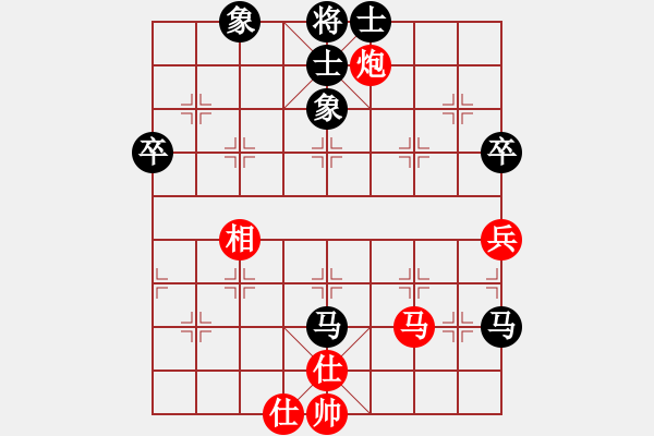 象棋棋譜圖片：吳介坤 先勝 陳偉鋒 - 步數(shù)：90 