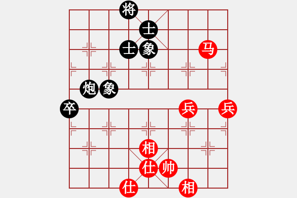 象棋棋譜圖片：《廣州棋壇六十年1》第十六章香港青年會掀起東南大戰(zhàn)對局3 - 步數(shù)：90 