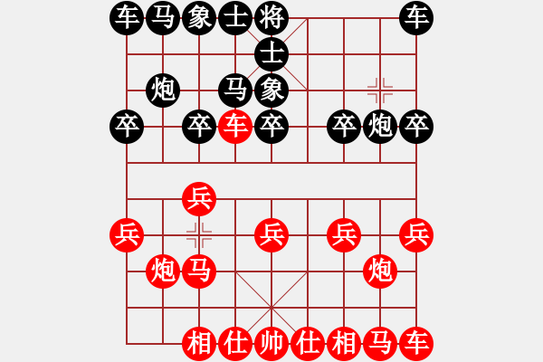 象棋棋譜圖片：許愿[紅] -VS- 五行[黑] - 步數(shù)：10 