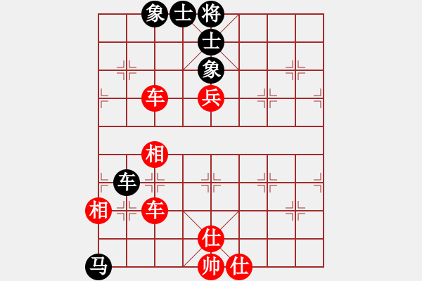 象棋棋譜圖片：許愿[紅] -VS- 五行[黑] - 步數(shù)：100 